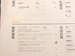 菜单-Nectar One Cafe(勇烈路n1店)