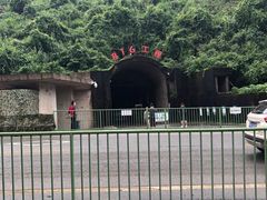 -816工程景区