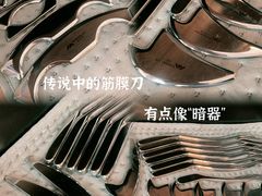 -MASTER FIT 拉伸大师·筋膜刀·西式按摩(上梅林卓悦汇店)