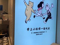 -我是酸奶君(壹方城店)