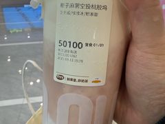 -果呀呀(国金街店)