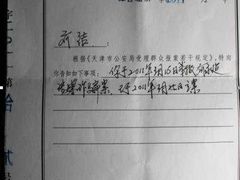 -绿色时代大酒店