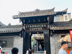 门面-星巴克臻选(成都宽窄巷子店)