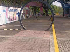 -观澜湖生态运动公社
