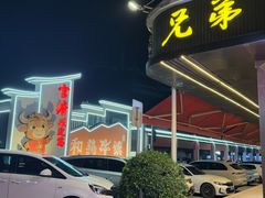 -官塘兄弟·潮汕牛肉店(官塘总店)