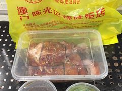 -陈光记烧腊(长寿路店)