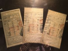 -沈阳金融博物馆