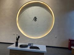 -瑞幸咖啡(清华科技园·唐诗主题店)