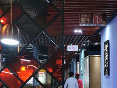 大堂-傣妹火锅(南京东路一店)