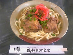 -我部祖河食堂