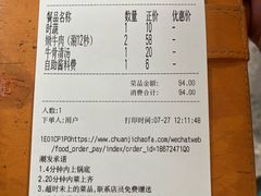 -潮发潮汕牛肉店(永庆坊店)