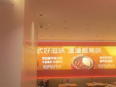 -摩欧客意式餐厅(高新活力汇店)