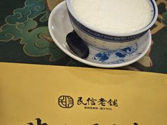 -民信老铺(华盖路店)