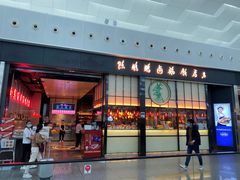 -陈鹏鹏潮汕菜(宝安机场T3航站楼店)