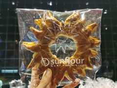 太阳饼-Sunflour(来福士店)