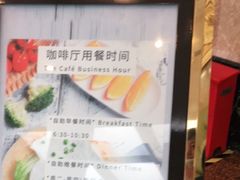 -南京维景国际大酒店(南京博物院店)