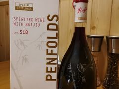 -本寻烧肉酒场(双井店)