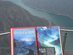 -河南宝泉旅游区