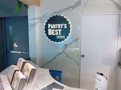 -Pantry's Best派悦坊蛋糕(K11购物艺术中心店)