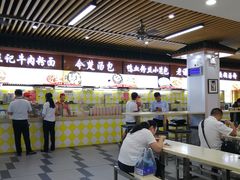 -户部巷小吃(中商徐东平价广场店)