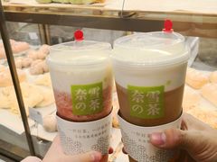 -奈雪的茶(湖滨银泰in77C区PRO店)