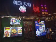 -君悦酒店·乐厨·高空自助餐(青年大街店)