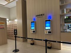 -A+阿加汤宿(大悦城店)