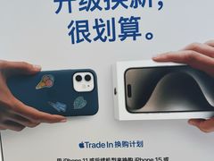 -Apple零售店(济南恒隆广场店)