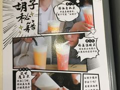 -满记甜品(优客百盛店)