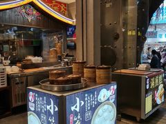 门面-邵子牙·中华老字号(定安路店)