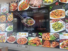-壹阁胡羊焖饼(特色小吃街店)