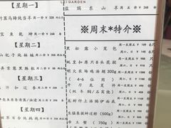 菜单-利苑酒家(合景国际金融广场店)