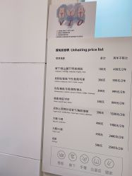 -小梨·OndaPro·专业脱毛连锁机构