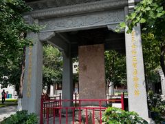 -护国法轮寺