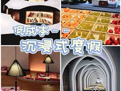 -涨巢·潮玩水疗局