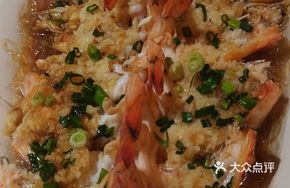 Raw Garlic Shrimp