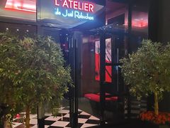 门面-L'ATELIER de Joel Robuchon(外滩18号店)