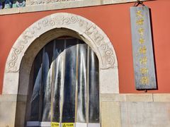 -大钟寺古钟博物馆