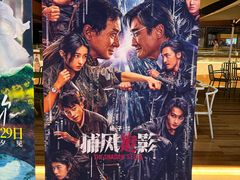 -SFC上影影城(杭州下沙IMAX店)