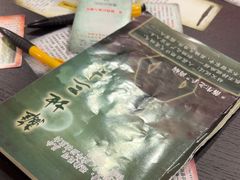 -猫尾侦探俱乐部·剧本杀·狼人杀