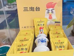 -金柱大盘鸡(和田二街店)