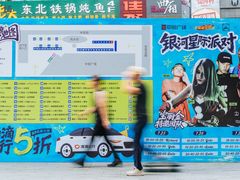 -中贸广场