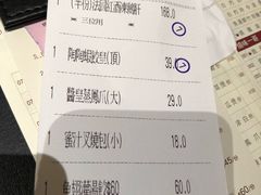 账单-陶陶居海鲜酒家(新马路店)