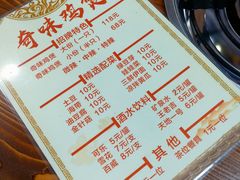 -奇味鸡煲(麦地店)