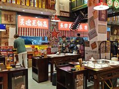 -江北北火锅馆·公路夜市(魏公村店)