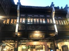 -一楼食业·美食人家