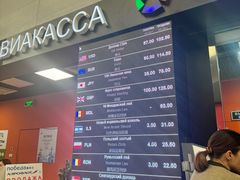 -谢列梅捷沃国际机场