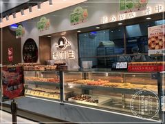 面包甜点陈列柜-糕材生(龙湖北京大兴天街店)