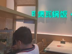 -谷田稻香·砂锅菜(广州悦汇城店)