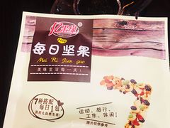 -向日葵十五度餐厅(昌平区店)